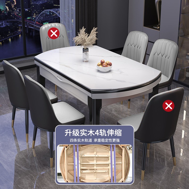 岩板餐桌椅现代简约轻奢p伸缩可变圆桌饭桌子客厅小户型家用2025