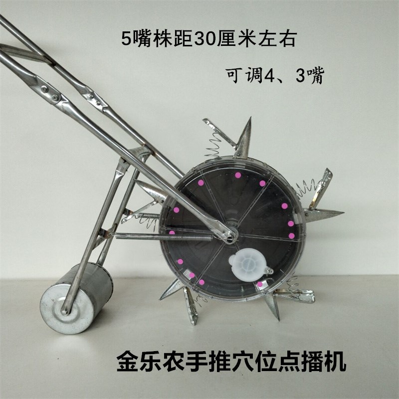 高粱绿豆旱e稻油葵秋葵苍术药材手推穴位家用多功能.播种点播机