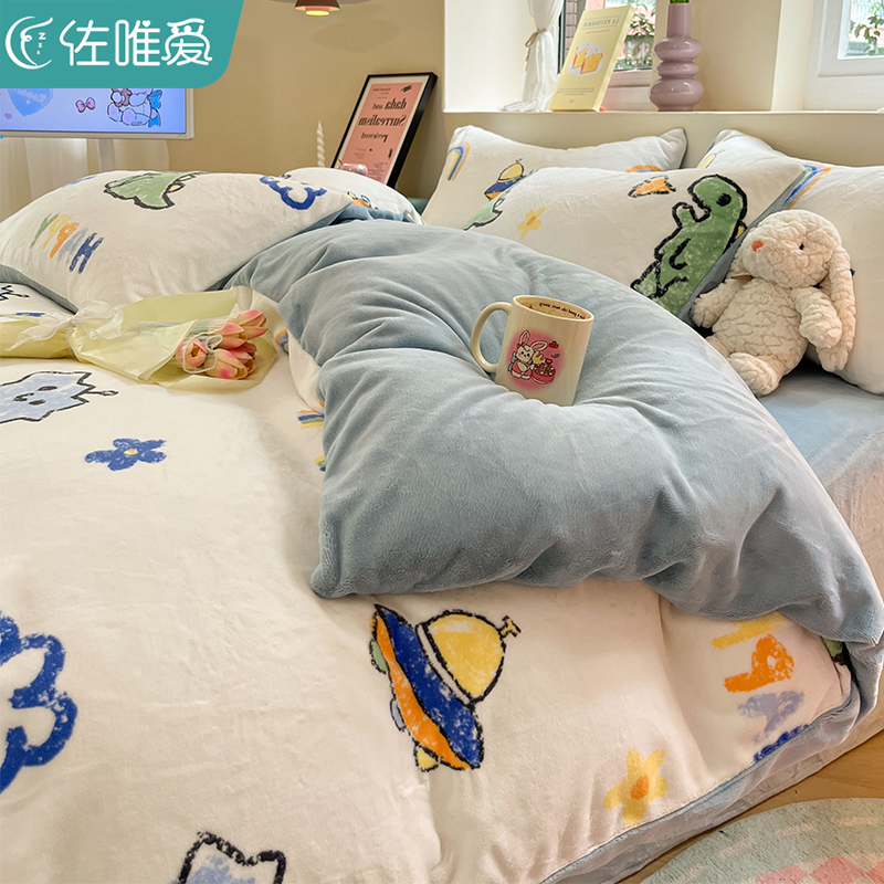 冬季儿童牛奶绒四件套2023新款珊E瑚绒床单被套卡通床上三件套床