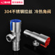 潜水艇角阀304不锈钢三角阀卫生间马桶冷热水开关阀四分出水阀