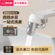 潜水艇小喷泉水龙头延伸器万向可旋转防溅水神器起泡器增压洗漱口