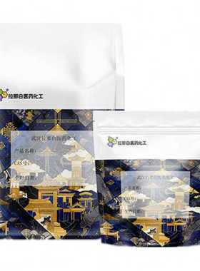 甲基丙烯酸锌【2-甲基丙烯酸锌盐】13189-00-9 1kg 1吨 各种包装