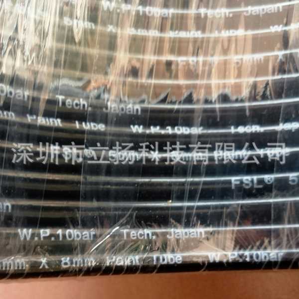 FSL油管4x6尼龙油管5x8 8x11涂料管双层