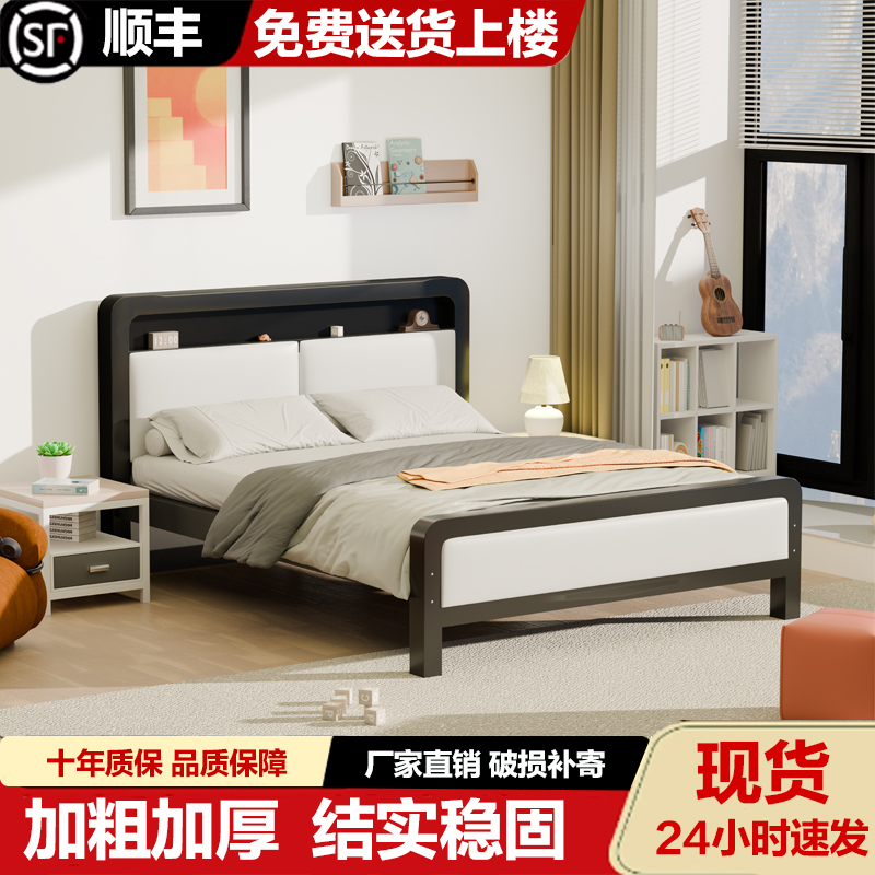 铁艺床加粗加厚不锈钢家用双人床