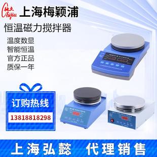 1A恒温加热磁力搅拌器 上海MYP11 2A08 2G3GX85 2SH01