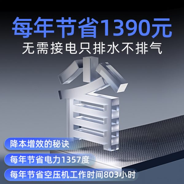 空压机自动排水器储气排水阀储气储水零气耗式气泵过滤放水阀