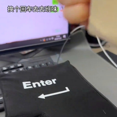 创意发泄玩具big enter回车键发泄ENTER键午睡枕发泄回车按键