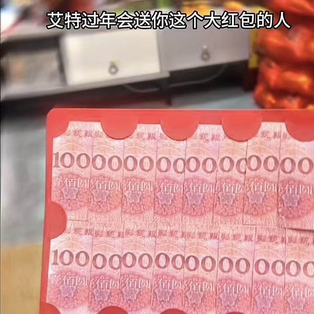 新年红包袋2026新款马年春节创意个性超大万元利是封过年压岁钱包,节庆用品/礼品,红包/利是封,淘宝优惠券,粉丝福利购,淘宝优惠卷