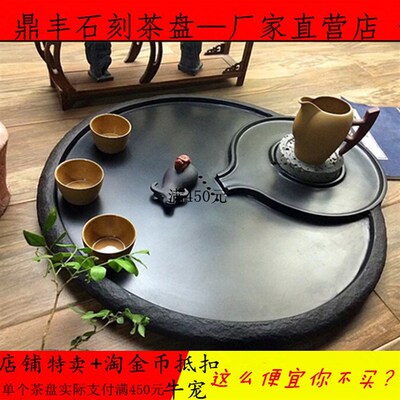 整块乌金石头圆形茶盘石材茶海y石磨盘大号茶台石制简约可排水小