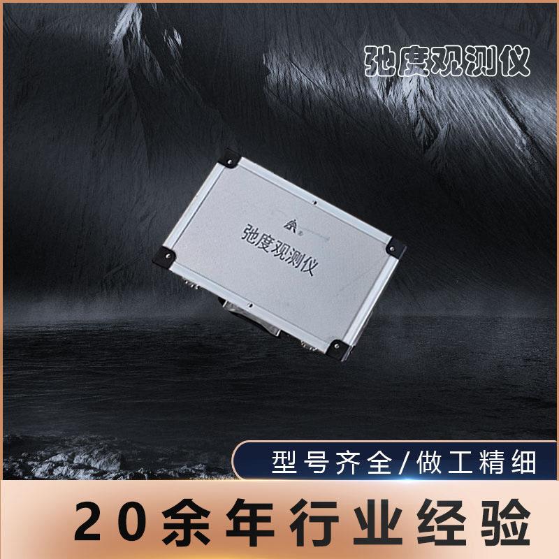 导线架线弧垂观测测量仪放线观测经纬仪异长法弛度观测仪厂家直销