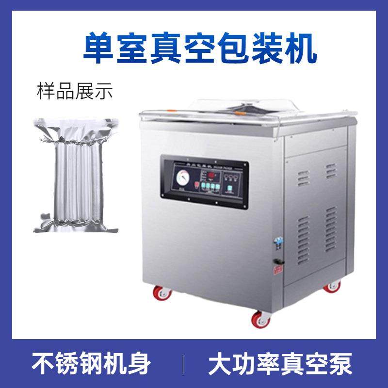 单室食品肉类大米蔬菜真空包装机厂家快速封口机真空包装机,办公设备/耗材/相关服务,封口机,淘宝优惠券,粉丝福利购,淘宝优惠卷
