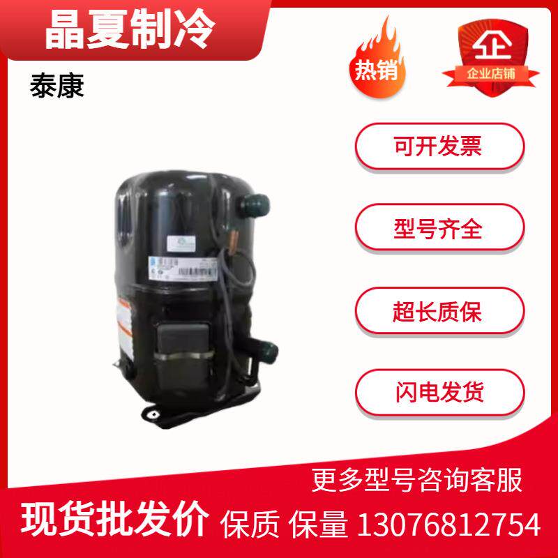 全新AW5524EKAW5528EKAW5532EK5535EKAWR5538EXCKK压缩机