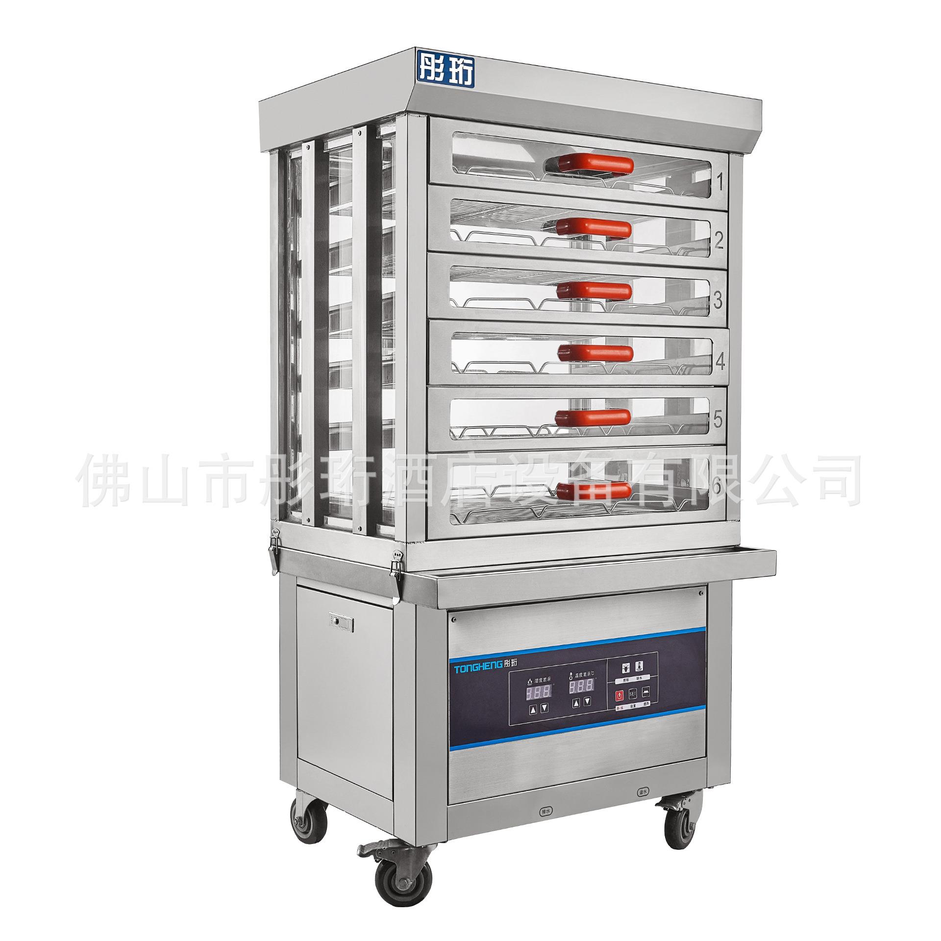 青露除雾保温柜六层玻璃展示柜门店早餐店小便利店售卖机