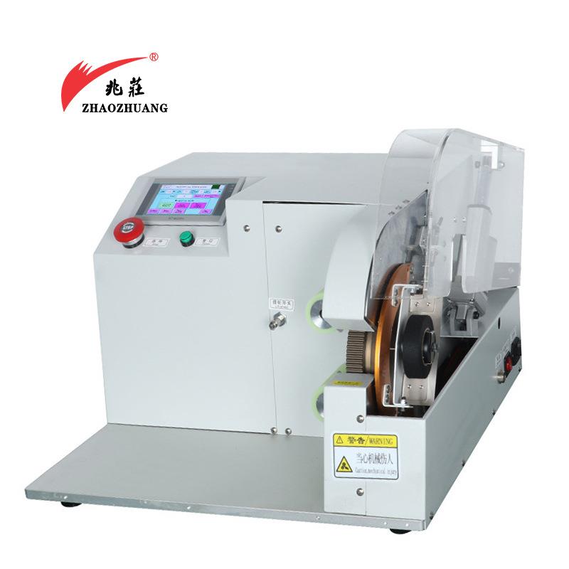 全自动胶布缠绕机线材中间断缠机电线包线机胶布绕线机线束点缠机