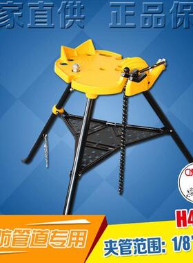 1/8-6寸重负荷三脚架管道加工通用台钳链钳管子支架托架H401