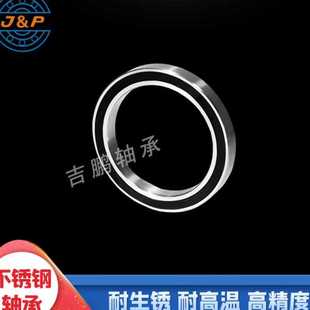 S6813 2RS 不銹鋼大薄壁軸承 S6812 S6816 S6815 S6811 S6814