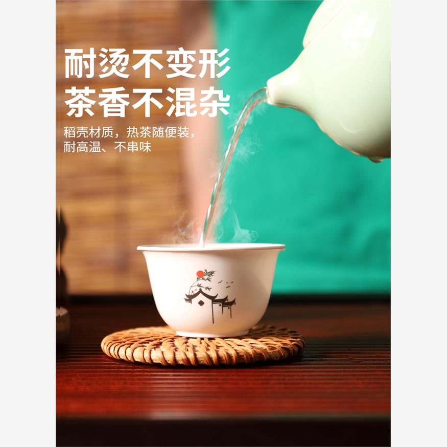 一次性稻壳功夫茶杯加厚
