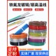 0.35 0.5 1.5平方镀锡铜电子线 国标铁氟龙高温线镀银线0.2