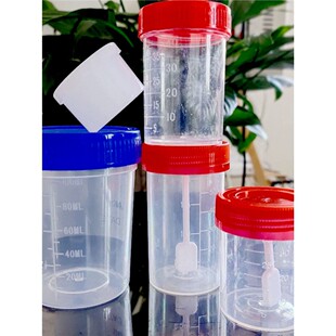 一次性大便样本采集管化验尿杯40ml标本瓶60无菌痰杯采样盒小量筒