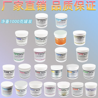 高导净重1克/g桶装GD热硅