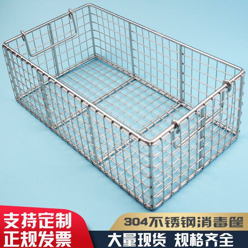 304不锈钢手提篮长方形器