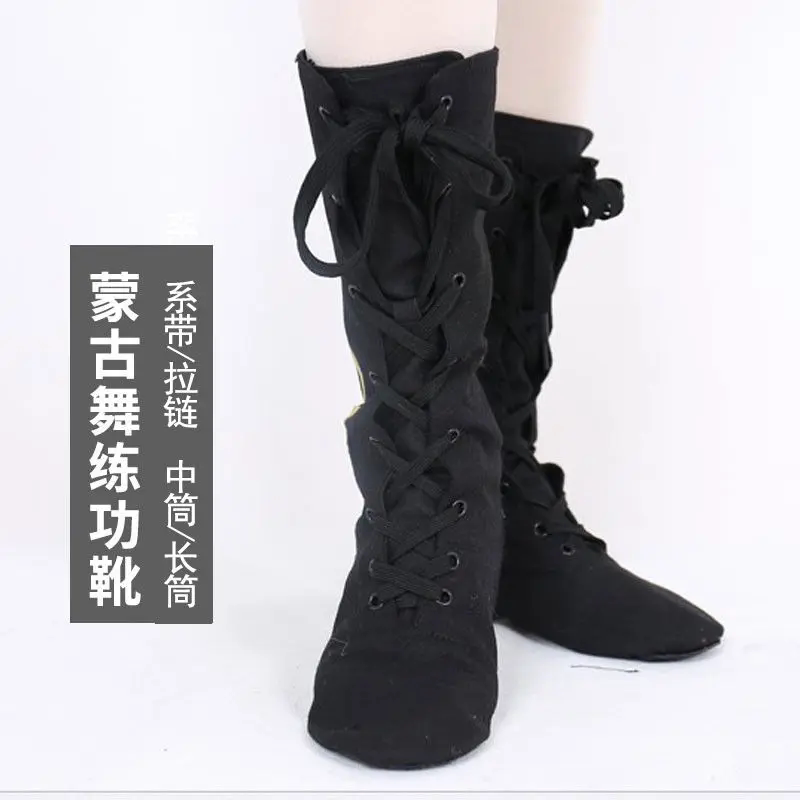 艺考舞蹈生鞋帆布蒙古族