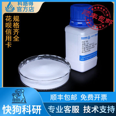 CMC2200羧甲基纤维素钠粘