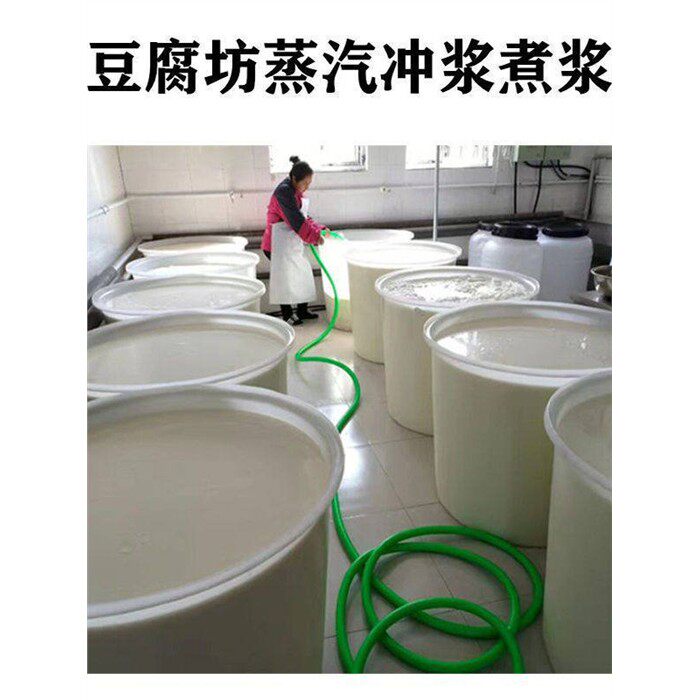 食品级耐高温豆腐缸商用冲煮浆桶特加厚发酵酿酒家用牛筋塑料圆桶