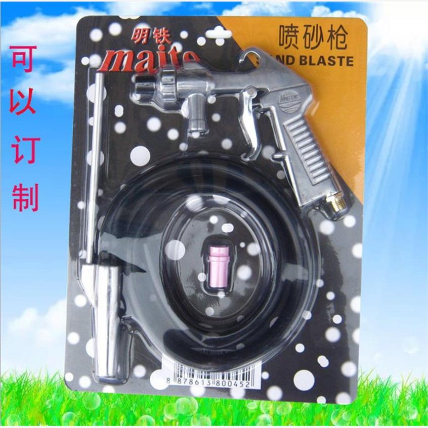 明铁喷砂枪气动PS02手持
