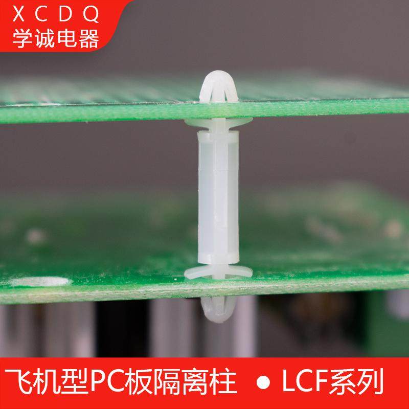 3mm开孔双头尼龙电路板支