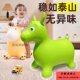 跳跳马宝宝儿童玩具大人可坐音乐平衡橡胶马防摔充气小鹿坐骑一岁