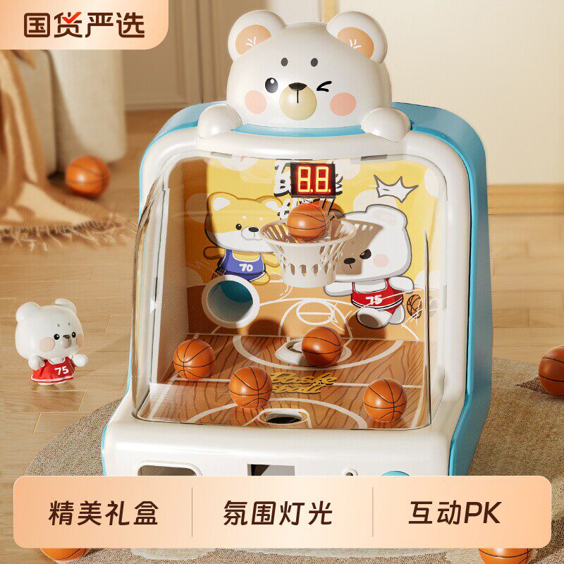 儿童玩具篮球机投篮游戏