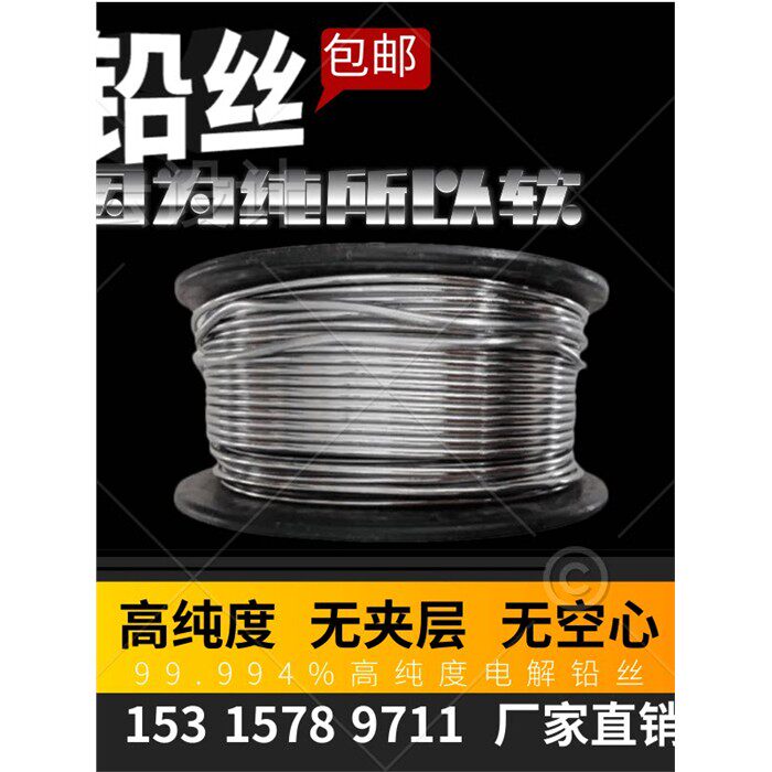 爆款各种规格的铅丝铅条