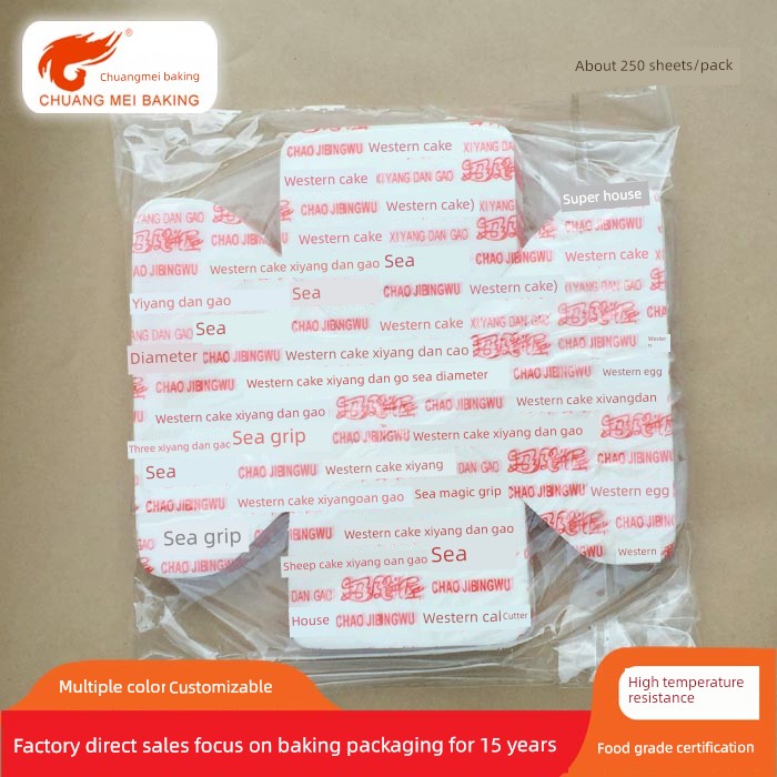 食品级纸杯烘焙西洋纸托