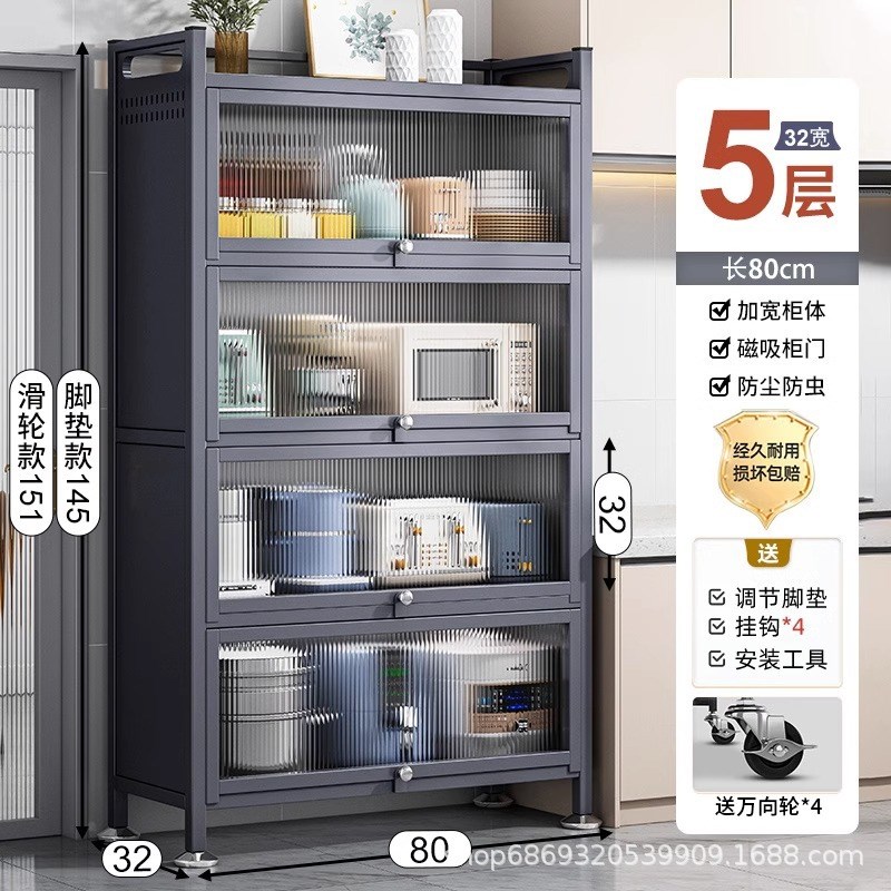 厨房置物架餐边储物柜落地多层烤箱微波炉锅电器多功能收纳橱柜子