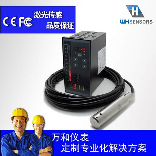 高精度水位传示仪 水深3800