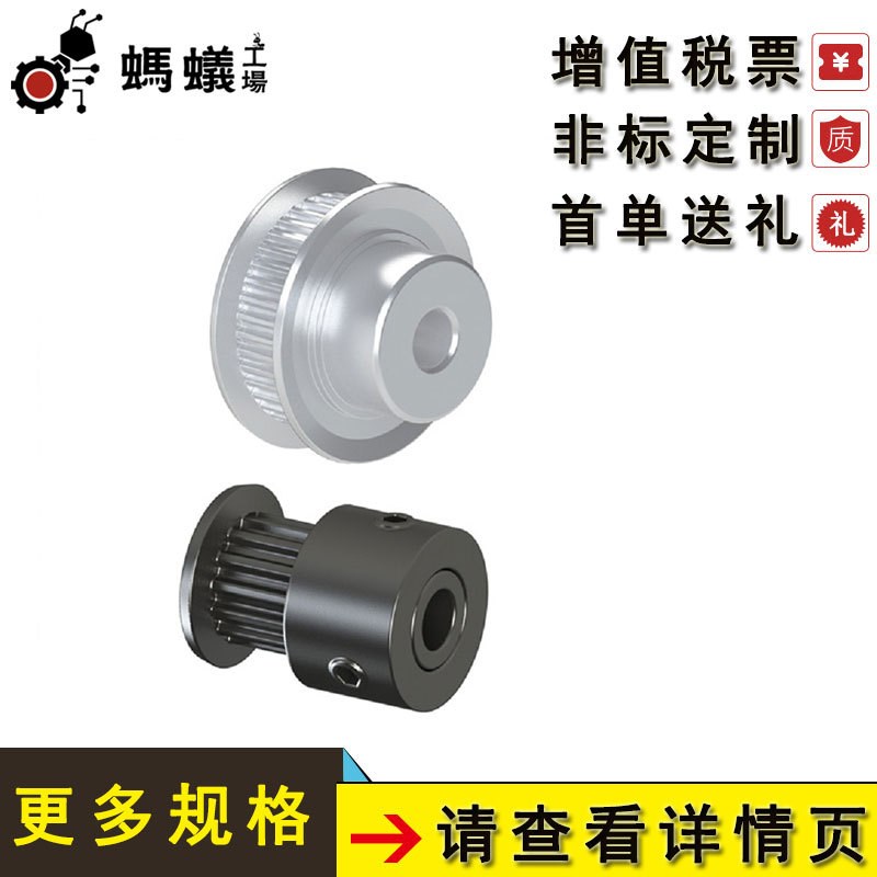 厂家直销 替换米思米 高扭矩 同步带轮 P2M型