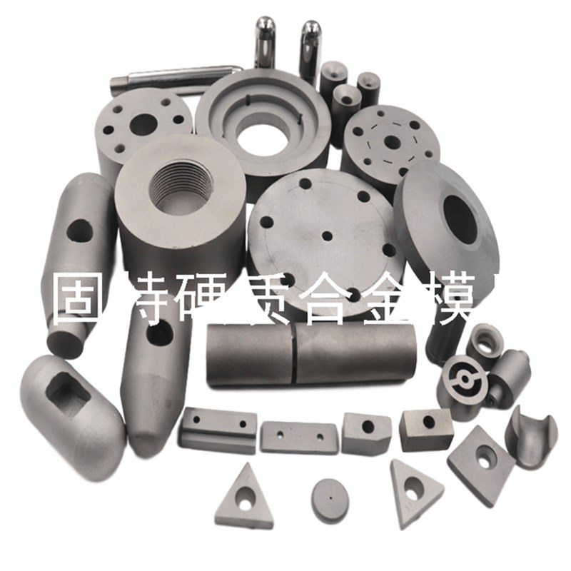 厂家供应硬质合金YG20毛坯钨钢GY20毛坯钨钢拉伸模具硬质合金模具