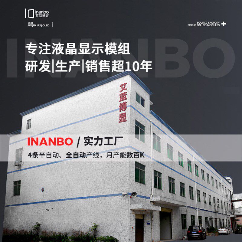 3.2 寸TFT液晶屏  ILI9341显示屏SPI,MCU,RGB接口可带触摸屏 工厂