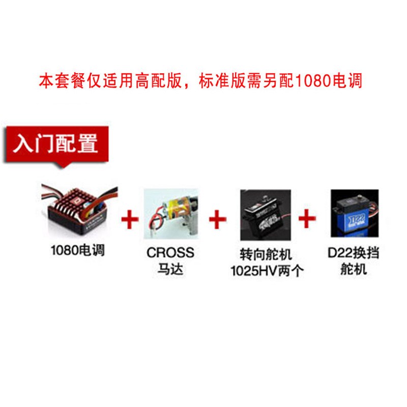 CROSSRC BC8 Mammoth遥控电动攀爬军卡越野RC模型车运输霸王 包邮