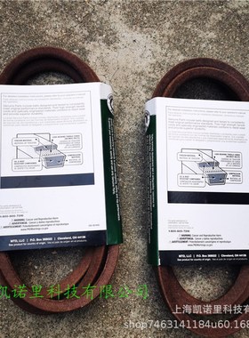 MTD754P05874零转弯坐骑式割草机草坪车皮带