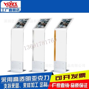 汽车售卖配置明细展示架亚克力价格指引牌 有机玻璃落地展示架