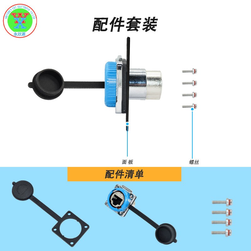 圆形RJ45网线连接器CAT6对接头双通防尘8P8C网络直通金属rj45头