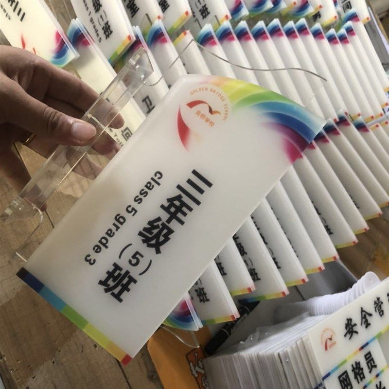 竖式双面亚克力科室牌可更换公司办公室部门标识牌指示牌门牌