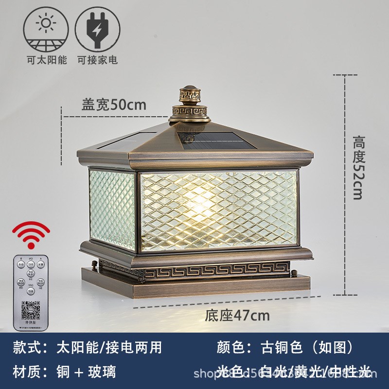 全铜太阳能柱头灯接电款户外防水门柱灯简约别墅大门口围墙庭院灯