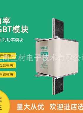 电机熔断器3ND1365 3ND1372 1801 1803 1805 1807 1810 1812 1814