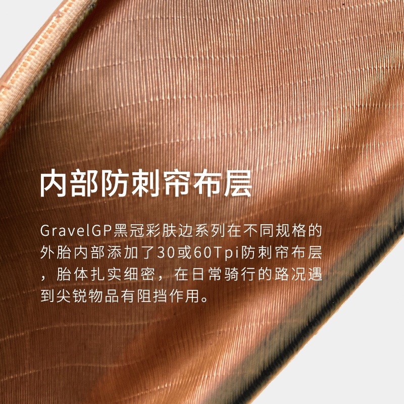 朝阳ARISUN轮胎700x35C/40C公路车旅行车黄边车胎复古防刺外胎