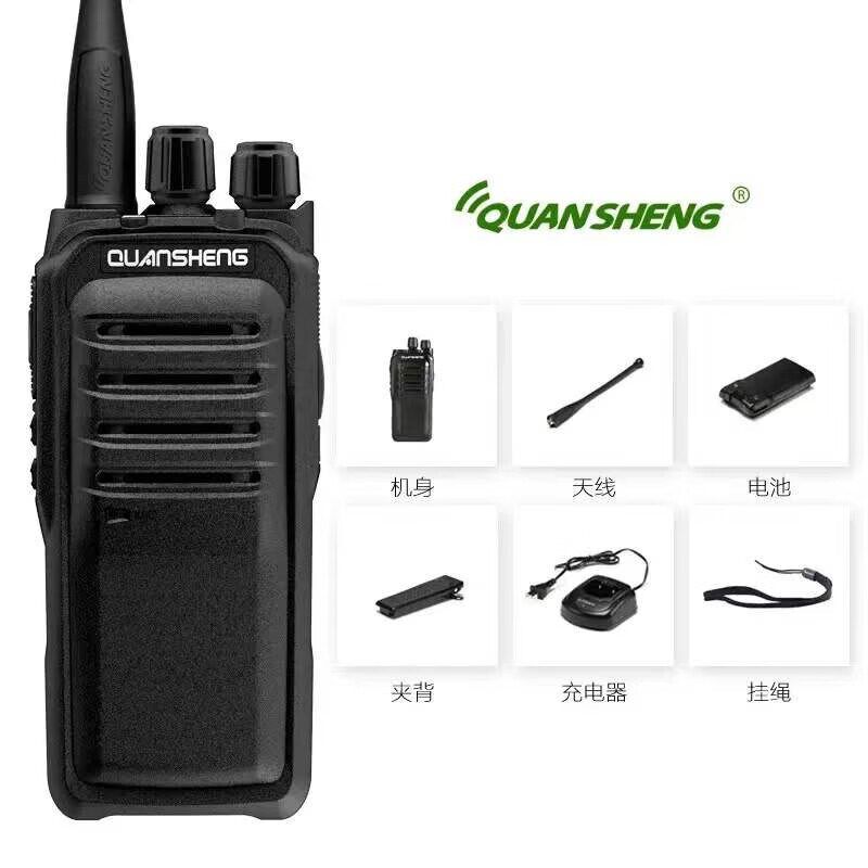 (QUANSHENG)泉盛TG-1680大功率对讲机民用手持手台8W工地车载