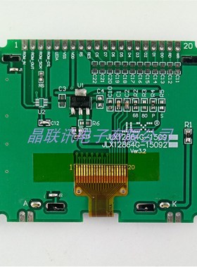 12864G-15092-PN液晶显示模块12864点阵COG液晶模块LCD显示屏模块