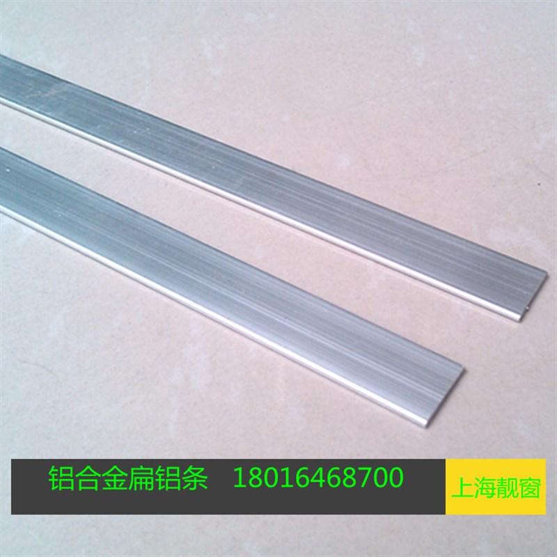 6063氧化铝合金压边条 12*2mm铝合金扁铝条1.2公分宽实心铝带型材